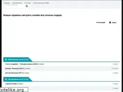 Sites similar to oneserials.ru