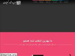 Sites similar to oneshbama.ir