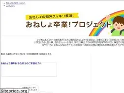 Sites similar to onesho.com