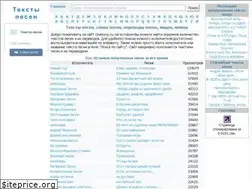 Sites similar to onesong.ru