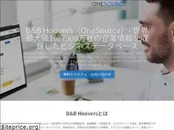 Sites similar to onesource.co.jp
