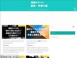 Sites similar to onespase.club