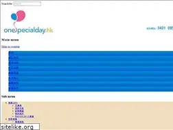 Sites similar to onespecialday.hk