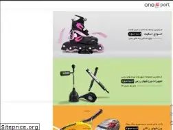 Sites similar to onesport.ir
