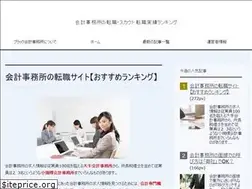 Sites similar to onesprofession.net