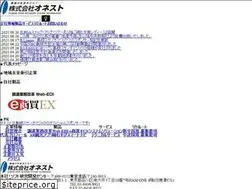 Sites similar to onest.co.jp