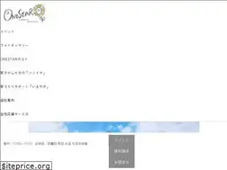 Sites similar to onestar.jp.net
