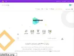 Sites similar to onestarplus.ir