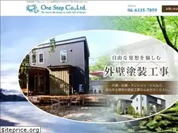 Sites similar to onestep-jj.co.jp