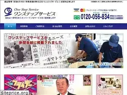 Sites similar to onestep-service.com