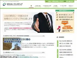 Sites similar to onestep-sr.jp