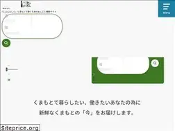 Sites similar to onestop-job.jp