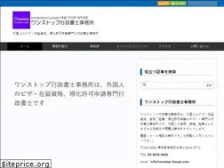 Sites similar to onestop-lawyer.com
