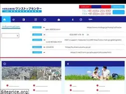 Sites similar to onestop-shizuoka.jp