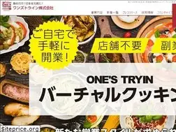 Sites similar to onestryin.com