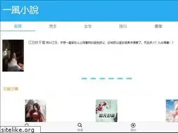 Sites similar to onestyle.tw
