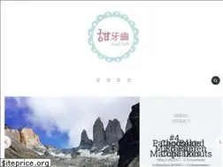 Sites similar to onesweettooth.com