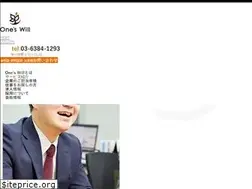 Sites similar to oneswill.co.jp