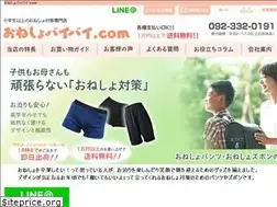 Sites similar to onesyo-bye2.com