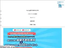 Sites similar to onetapbuy.co.jp