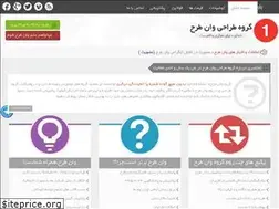 Sites similar to onetarh.ir