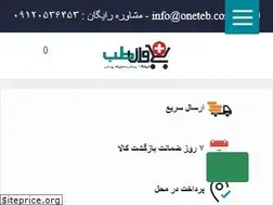 Sites similar to oneteb.com