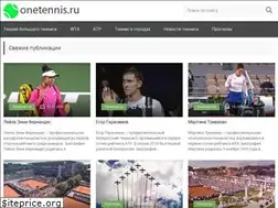 Sites similar to onetennis.ru