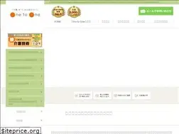 Sites similar to onetoone-best.jp