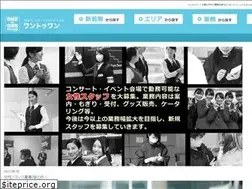 Sites similar to onetoone-jp.com