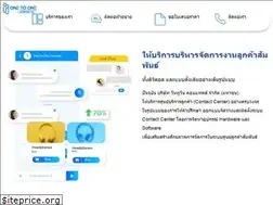Sites similar to onetoonecontacts.com