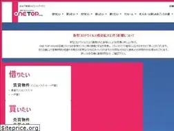 Sites similar to onetop-house.jp