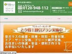 Sites similar to onetopreform.jp