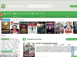 Sites similar to onetorrent.ru