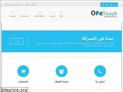 Sites similar to onetouch-eg.com