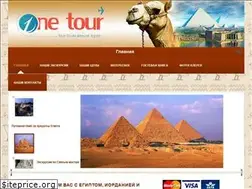 Sites similar to onetour-egypt.ru