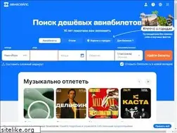 Sites similar to onetraveller.ru