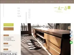 Sites similar to onetreehouse.com.tw