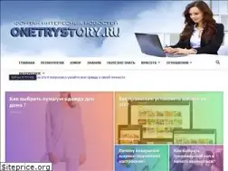 Sites similar to onetrystory.ru