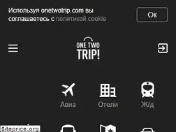 Sites similar to onetwotrip.ru