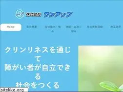 Sites similar to oneup.co.jp