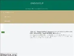 Sites similar to onevoice.jp
