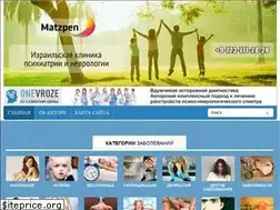Sites similar to onevroze.ru