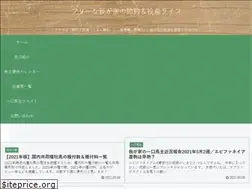 Sites similar to onewag.com