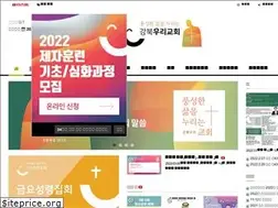 Sites similar to onewayjesus.net