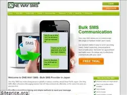Sites similar to onewaysms.jp