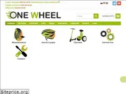 Sites similar to onewheel.com.ua