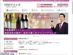 Sites similar to onewines.jp