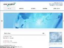 Sites similar to oneworld-jpn.net