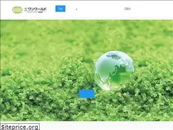 Sites similar to oneworld-tf.co.jp