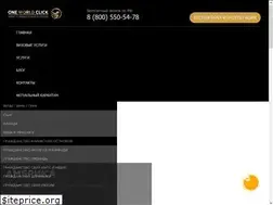 Sites similar to oneworldclick.ru